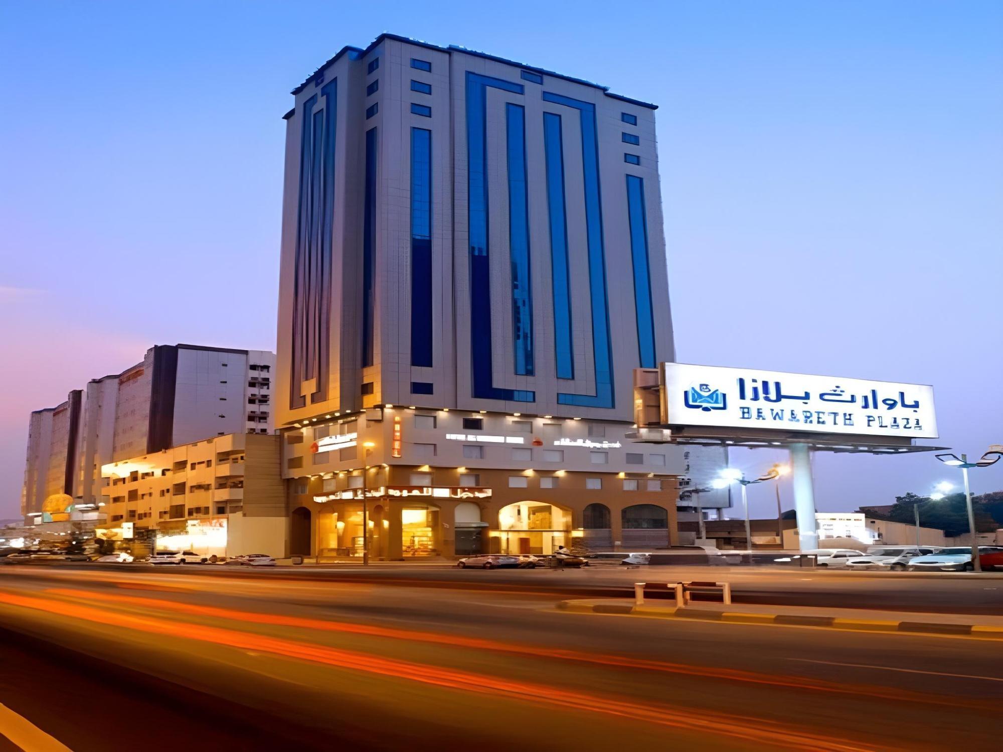 فندق رويال المشاعر(Royal Al Mashaer Hotel) 4/50