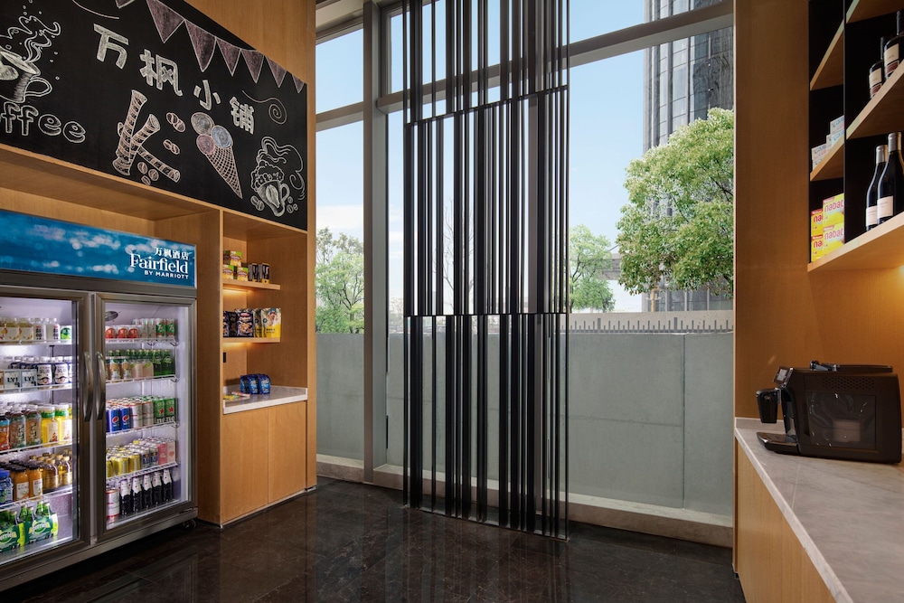 Fairfield by Marriott Shenzhen Shenshan Special Cooperation Zone 4/25