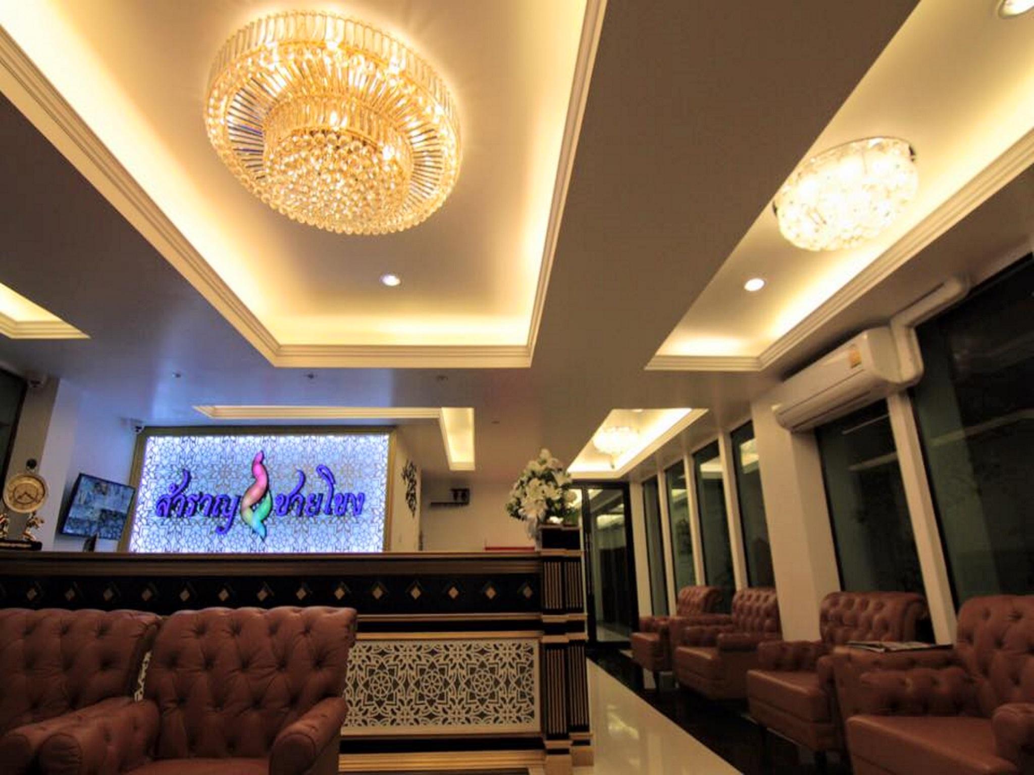 Samranchaykhong Hotel 59/68