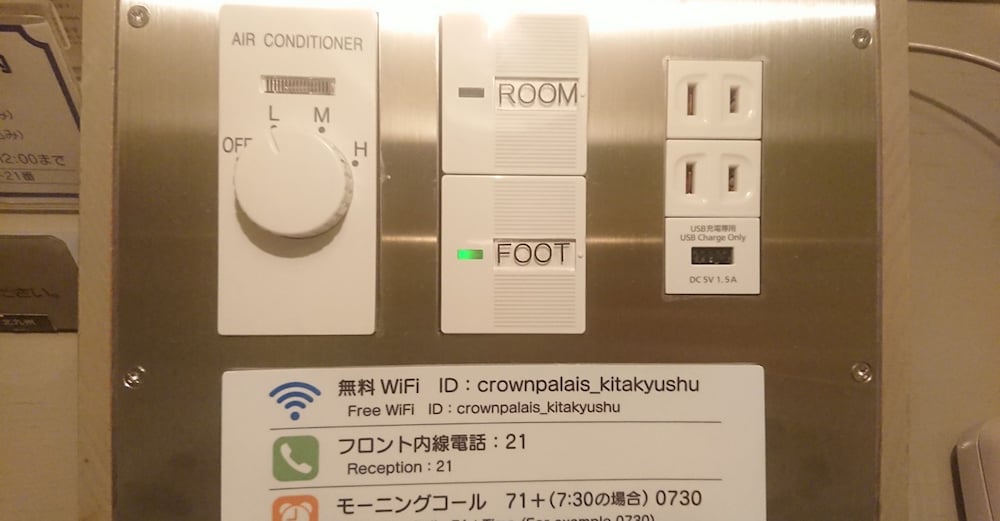 Crown Palais Kitakyushu 20/46