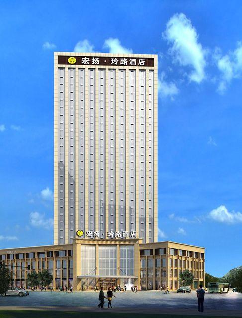 Hongyang Linglu Hotel 1/21