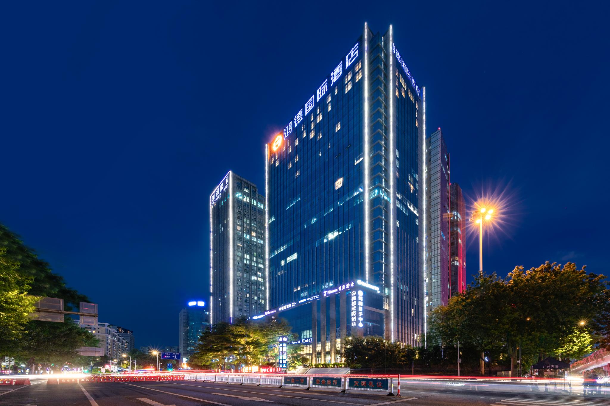 Honder International Hotel in GUANGZHOU