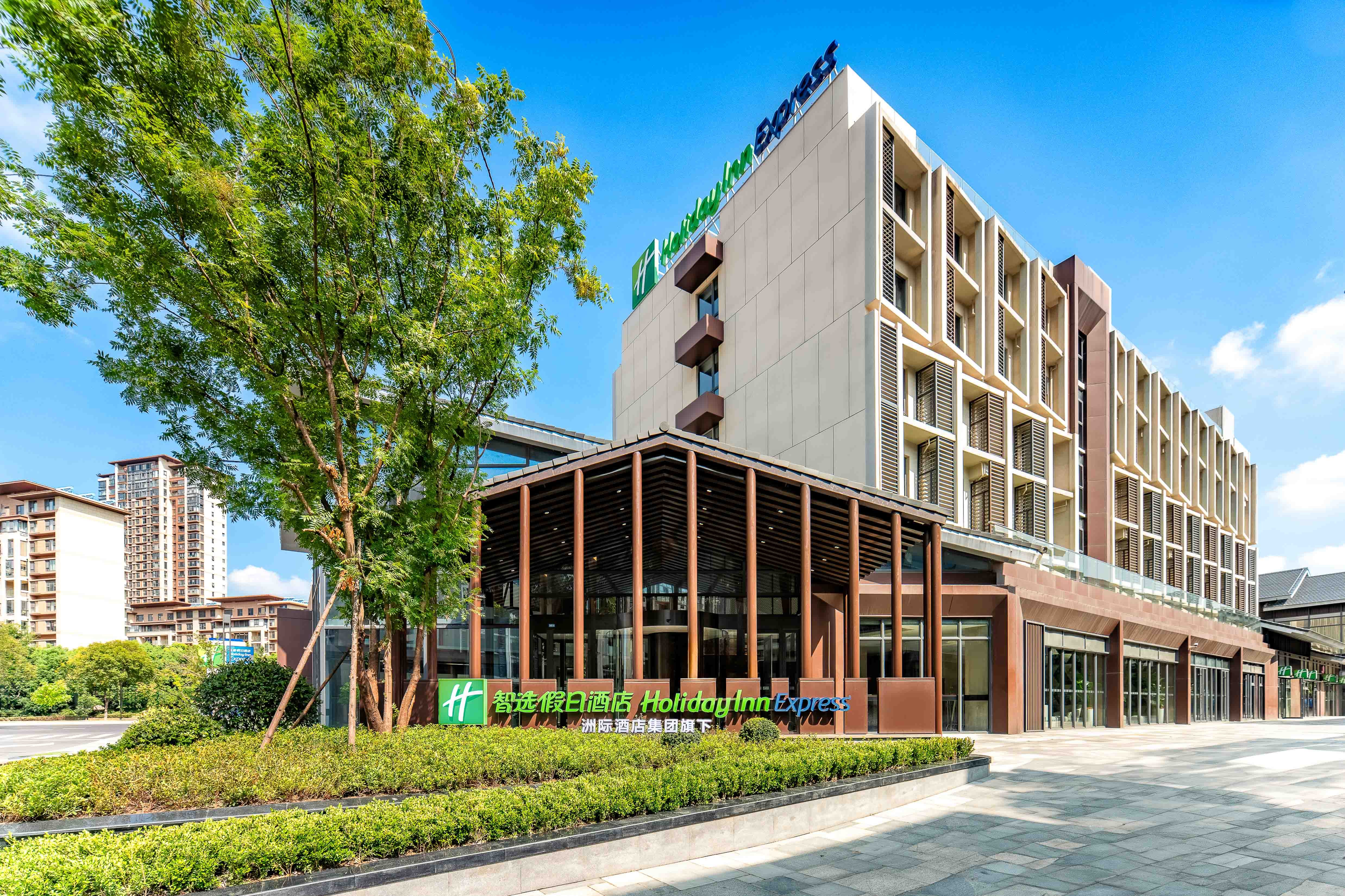 Holiday Inn Express Wuxi East Station 3/23