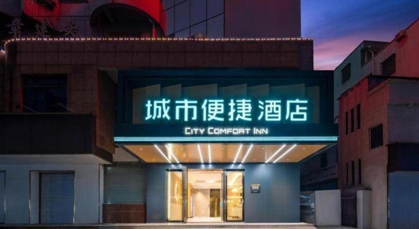 City Comfort Inn (Zhanjiang Mazhang High Speed Railway west station store) — foto 5