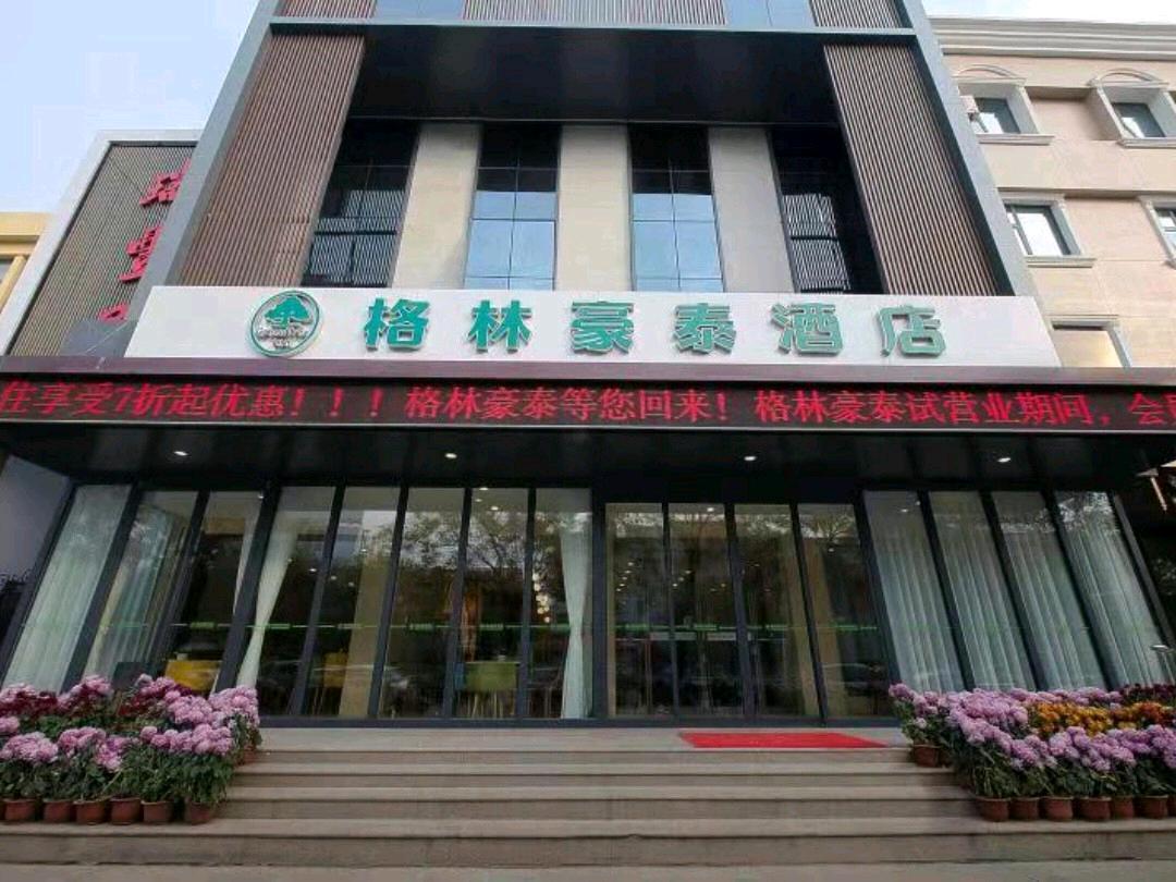 GreenTree Inn Puyang Ruifengyuan Business Hotel in PUYANG