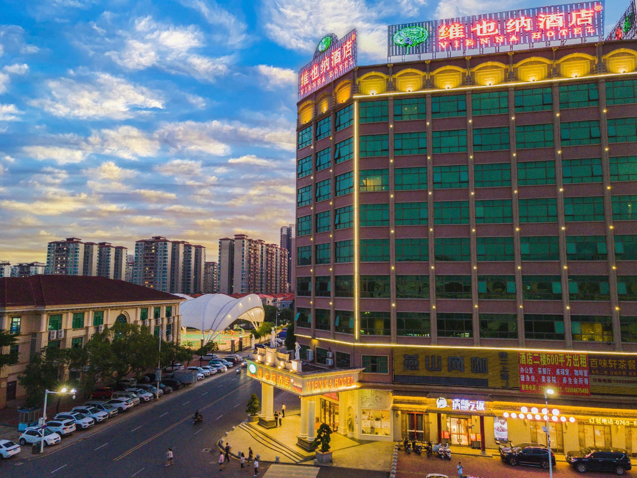 Vienna Hotel (Dongguan Tangxia Lincun Square) 4/39
