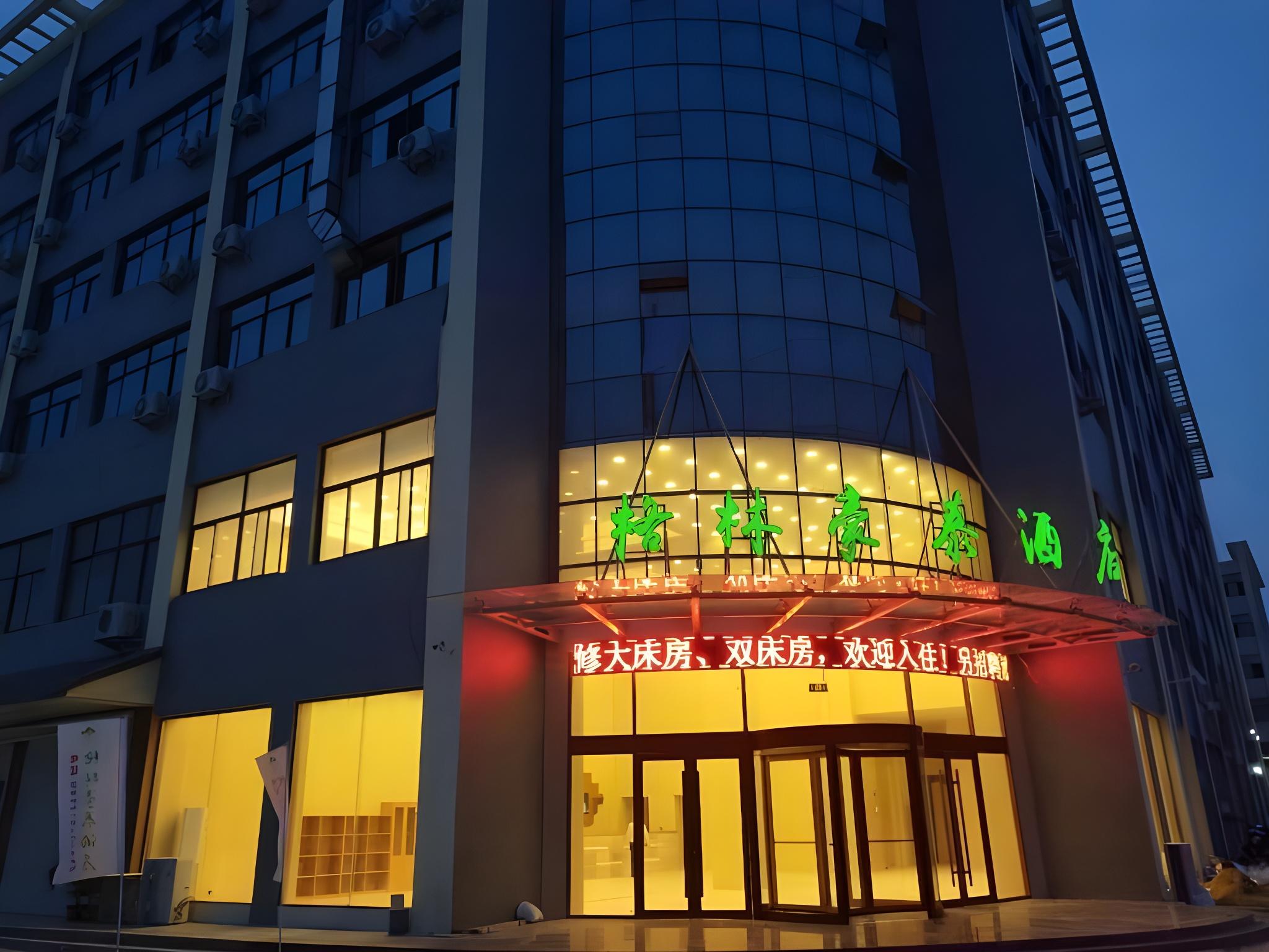 GreenTree Inn Zaozhuang Taierzhuang Ancient City Tourist Service Center Business Hotel in ZAOZHUANG
