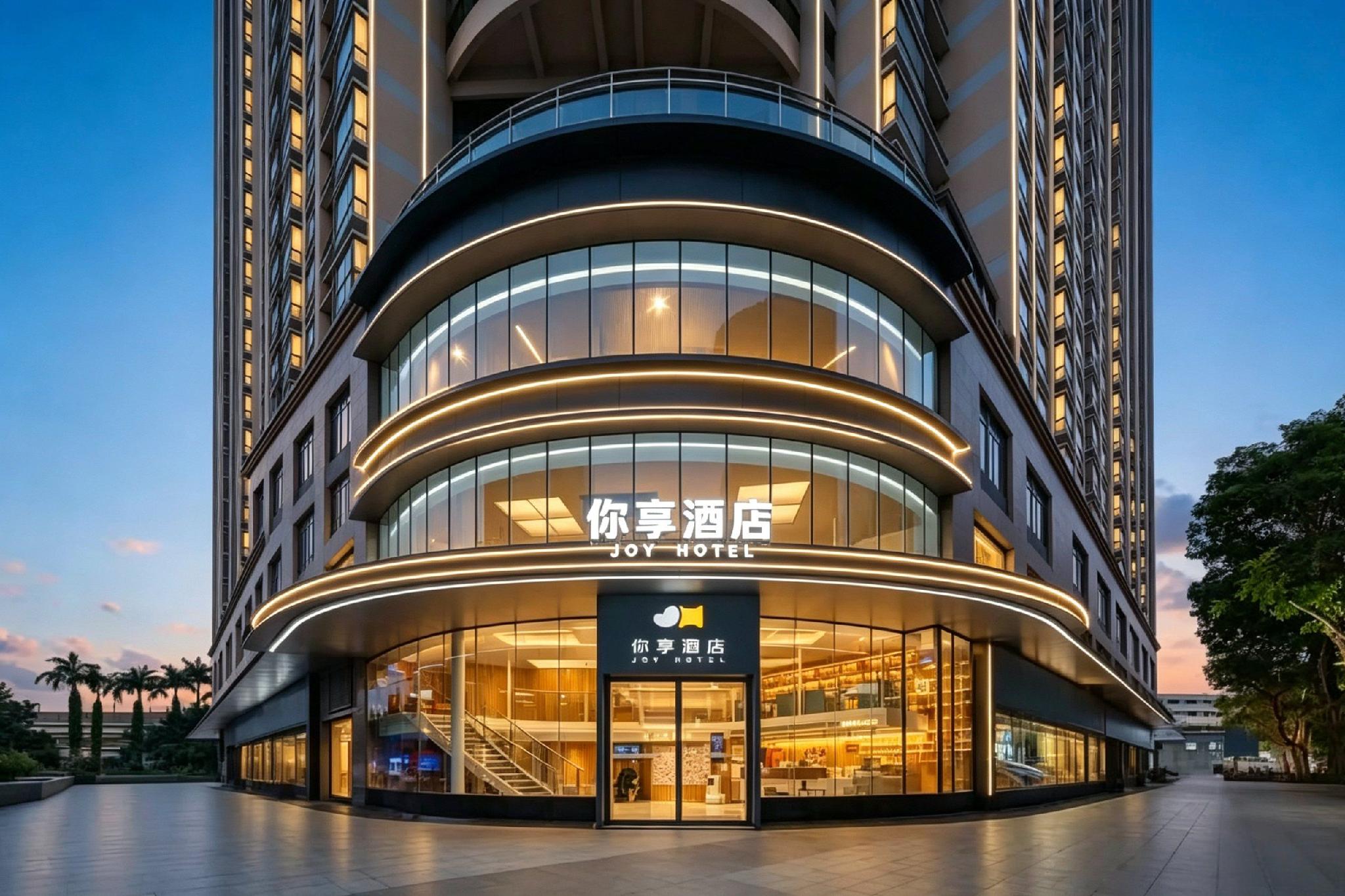 Shenzhen U Enjoy Hotel (Luohu Port Xiangxicun Subway Station) 3/38