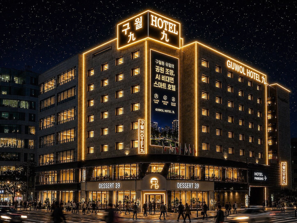 GUWOL HOTEL 2/53