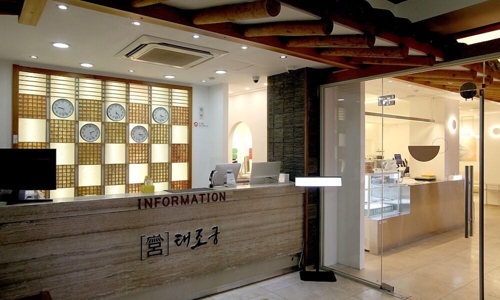 Jeonju Hanok Taejogung Hotel 10/53