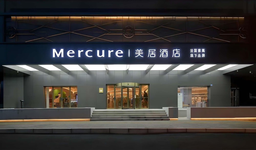 Mercure Chengdu Jinniu Wanda Plaza 8/60