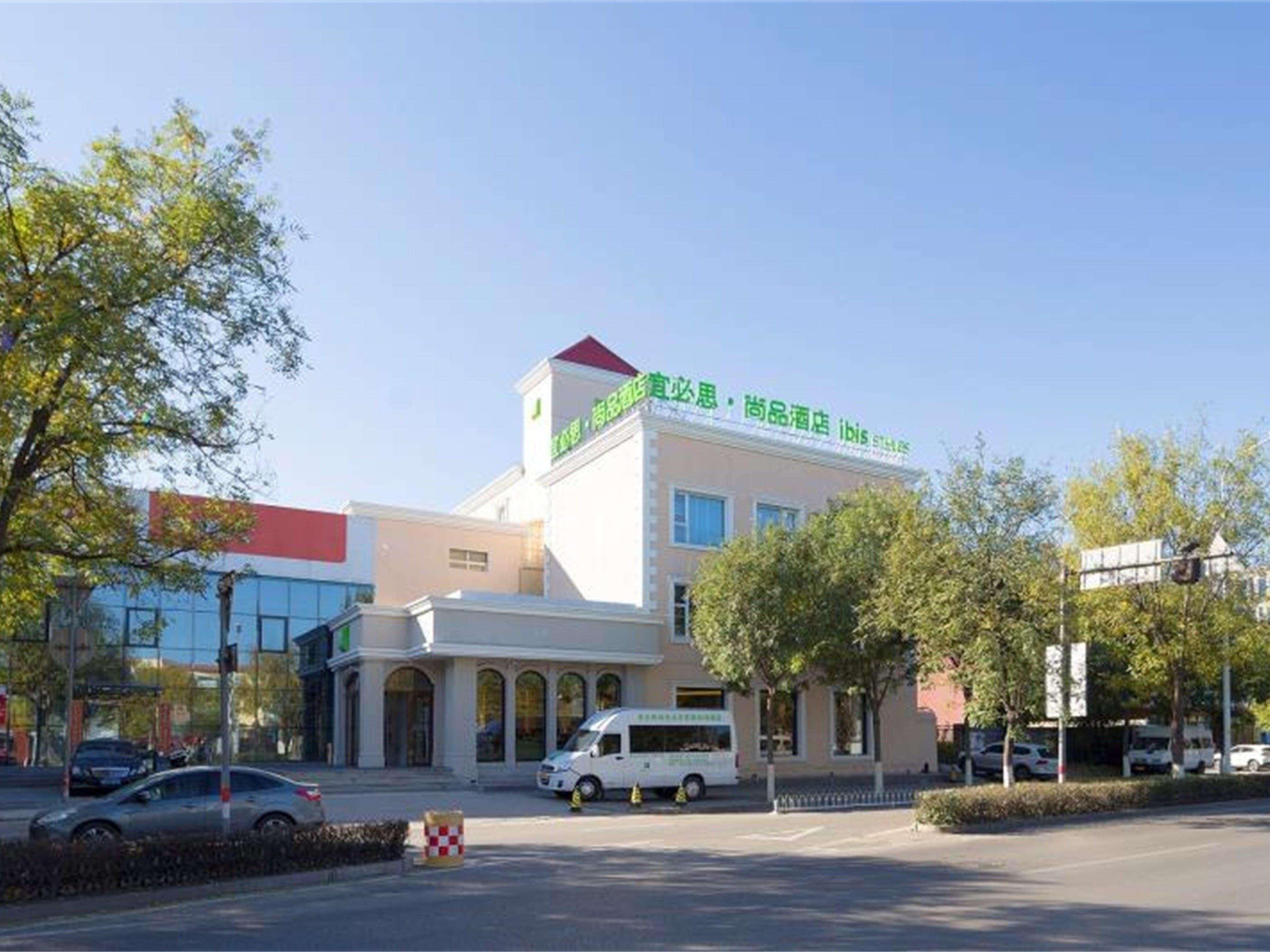 Ibis Styles Beijing Capital Airport 45/47