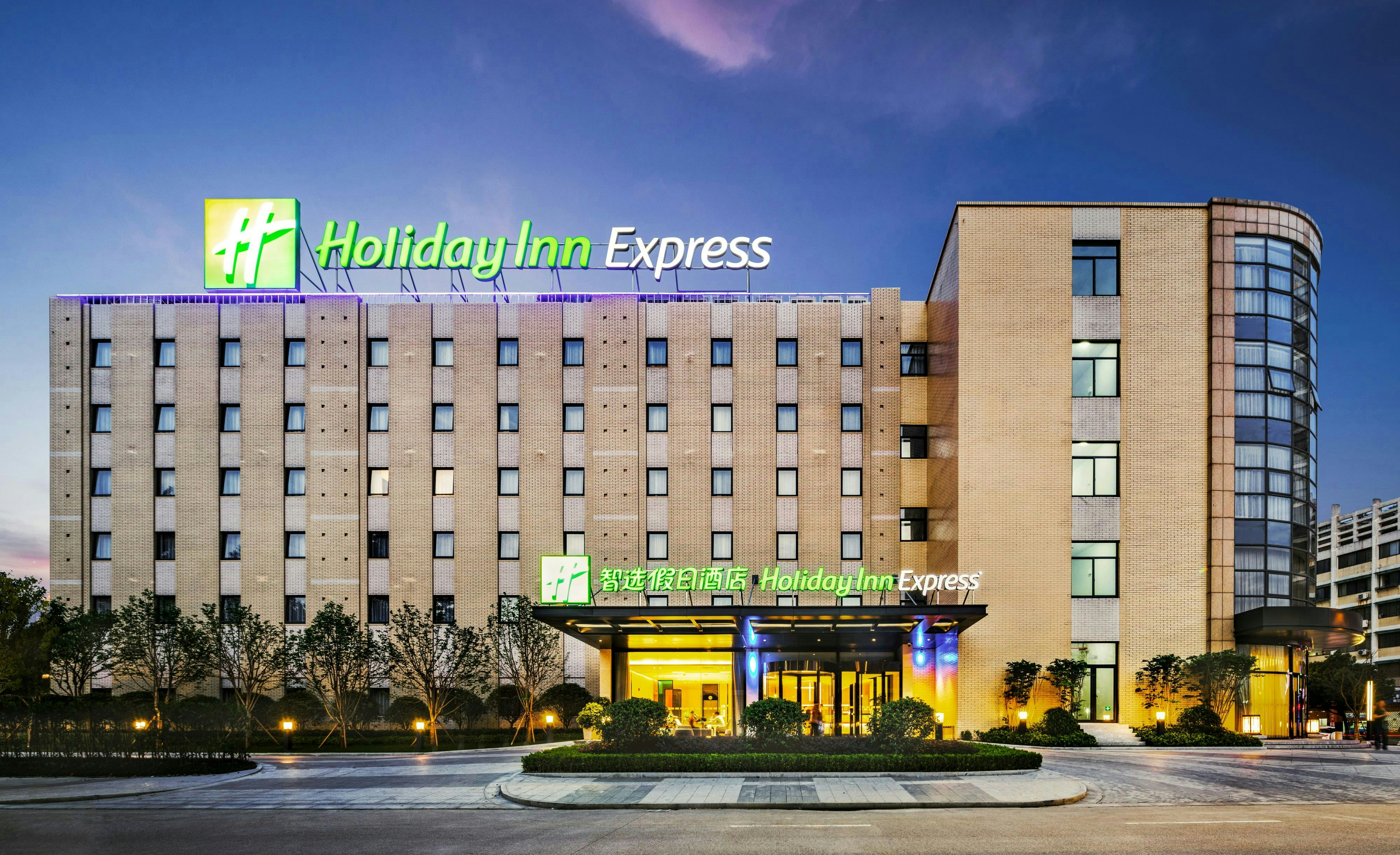 Holiday Inn Express Shaoxing Paojiang 3/29