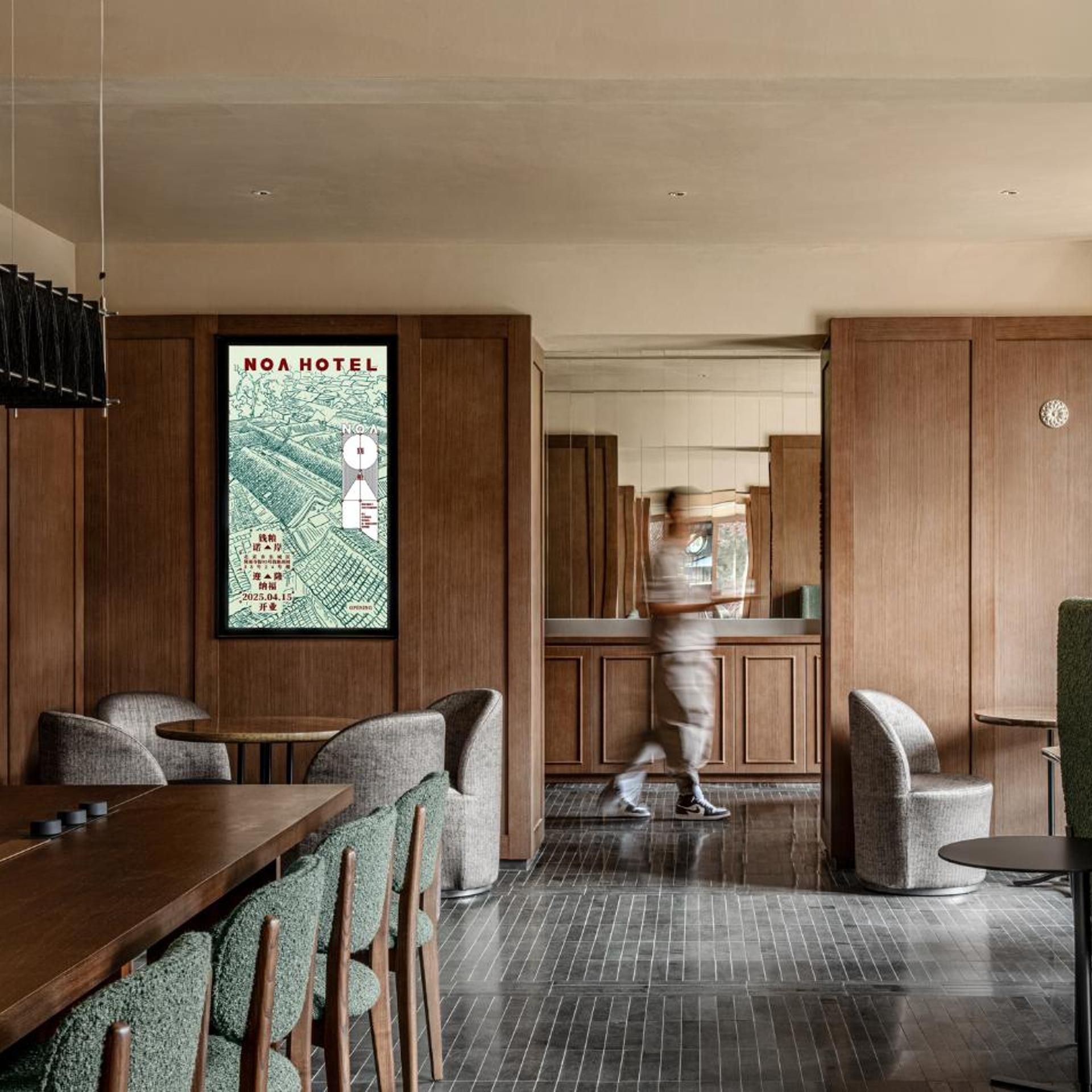 Noa Hotel Beijing Longfu (The Forbidden City) 35/50