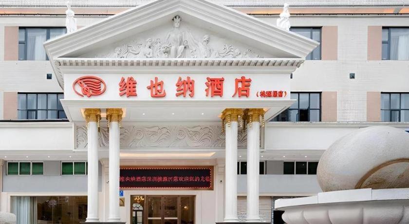 Vienna Hotel (Shenzhen Taoyuanju) 6/59