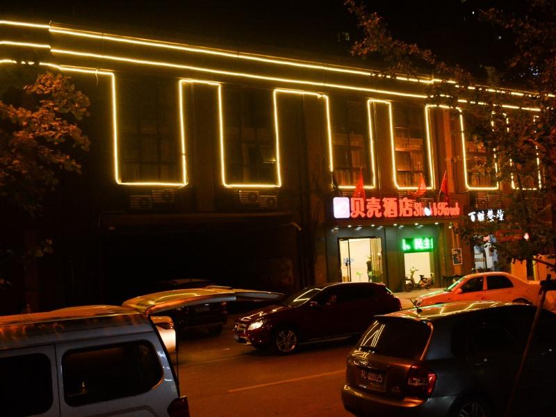 Shell Xuzhou Yunlong Area Green Business City Hotel
