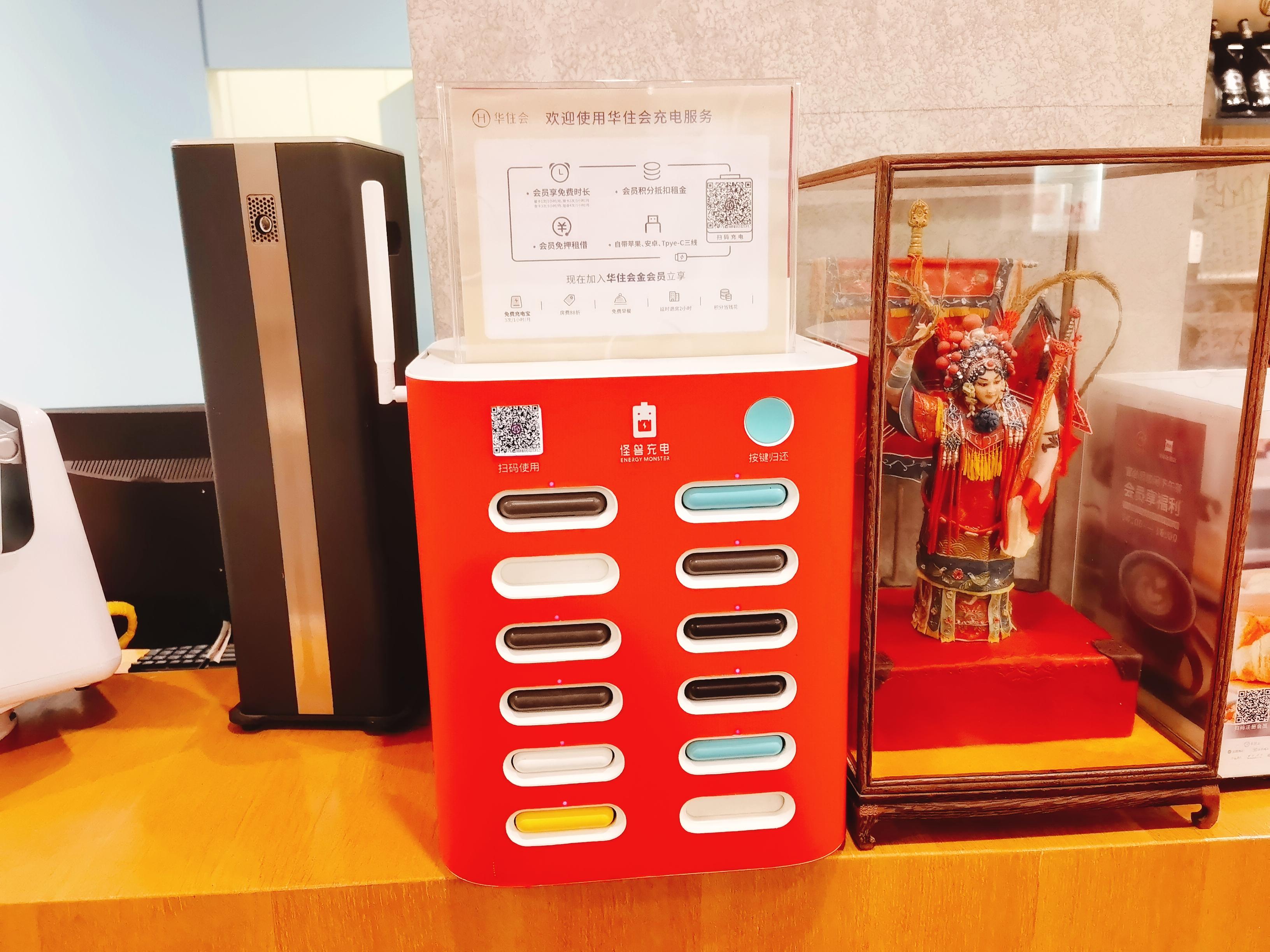 Ibis Hotel (Beijing Chaoyang Joy City) 29/50