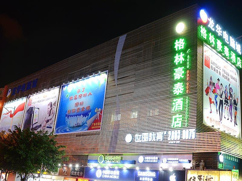 Greentree Inn Shenzhen Longguan Rord Tianhong 2/32