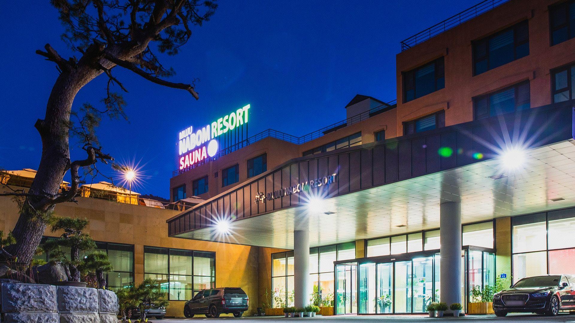 Muju Nabom Resort 1/43