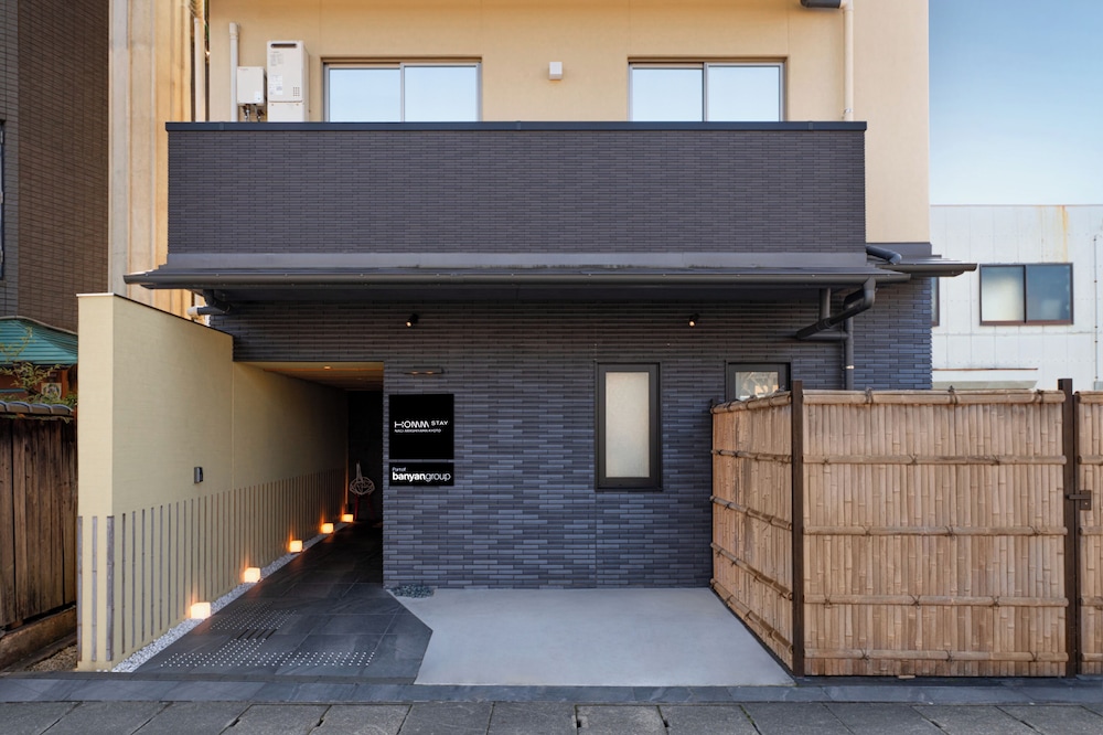 Nagi Kyoto Arashiyama 6/46