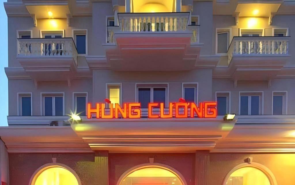 Hung Cuong Hotel 2/32