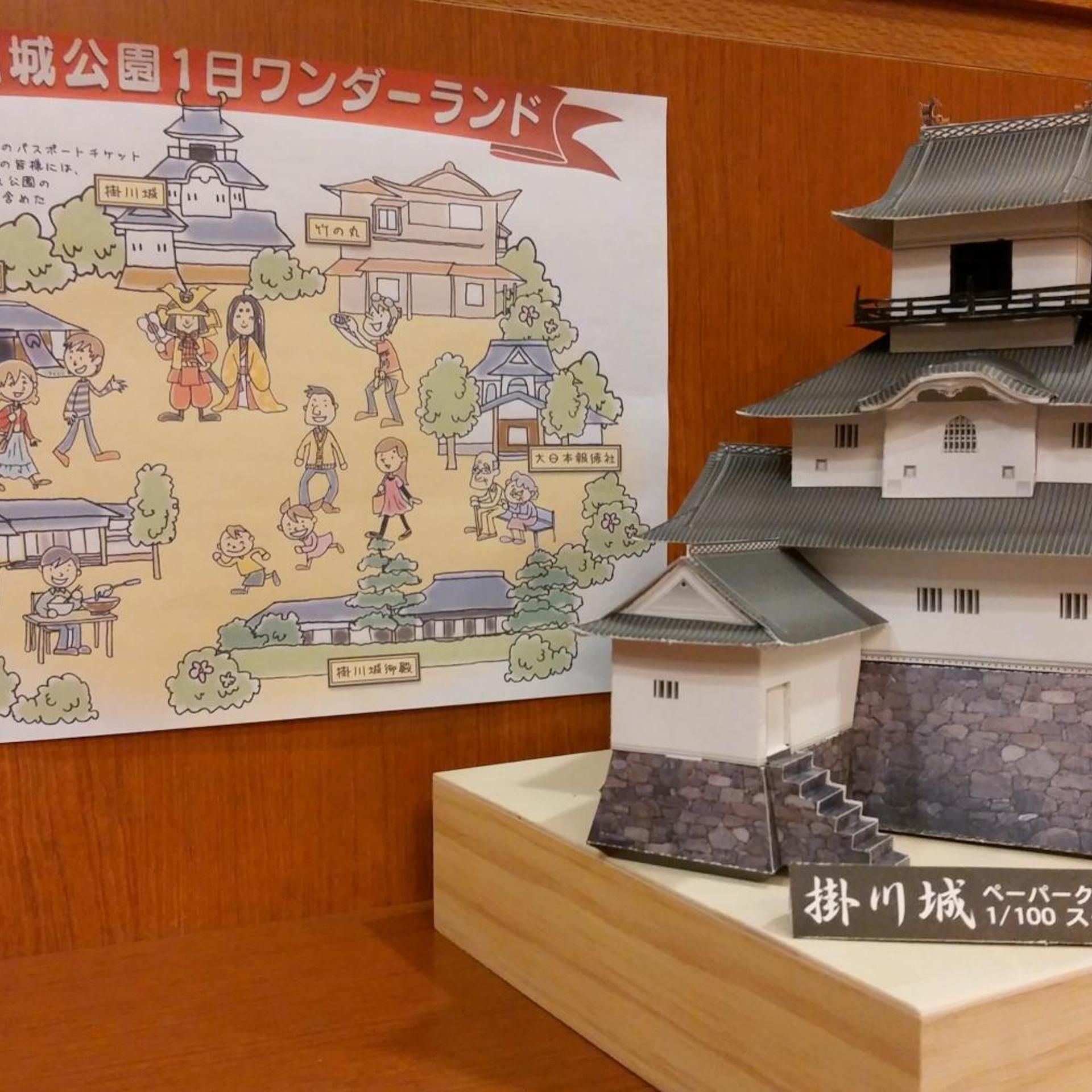 Kuretake Inn Kakegawa 41/50