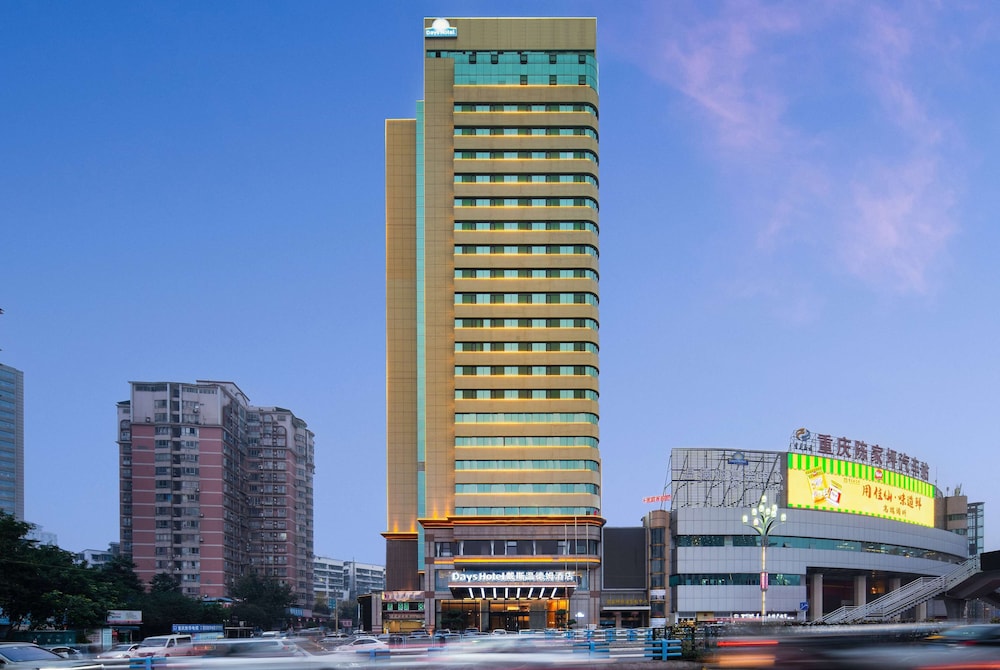 Days Hotel by Wyndham Chongqing Chenjiaping 2/44