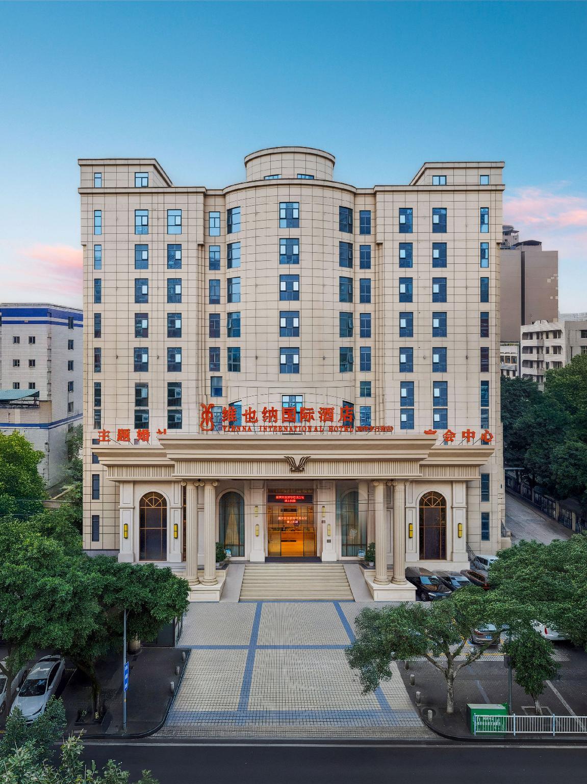 Vienna International Hotel (Chongqing Nanping Pedestrian Street) 7/53