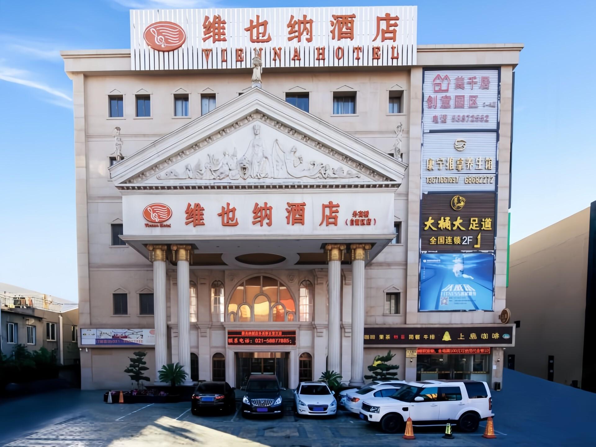 维也纳酒店上海外高桥自贸区(Vienna Hotel (Shanghai Waigaoqiao Free Trade Zone))(Vienna Hotel (Shanghai Waigaoqiao Free Trade Zone)) 图片3