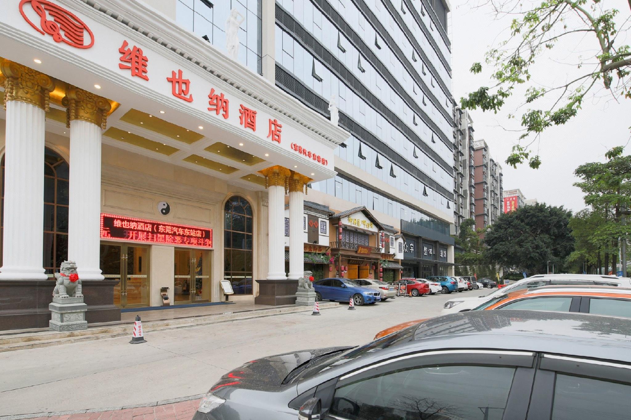 Vienna Hotel (Dongguan East Bus Station) 37/41