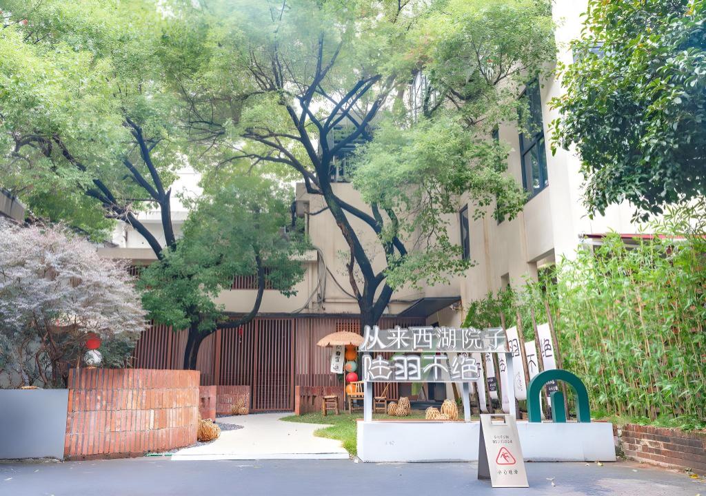 SSAW Boutique Hotel Hangzhou West Lake 59/72