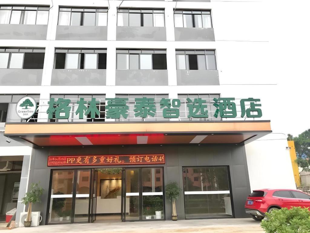 Green Tree Inn ZhiXuan Hotel (Nanning Wuxu International Airport Branch) 8/49