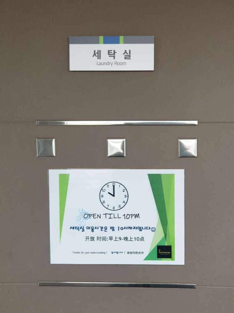 Choi Hostel Jeju 15/34