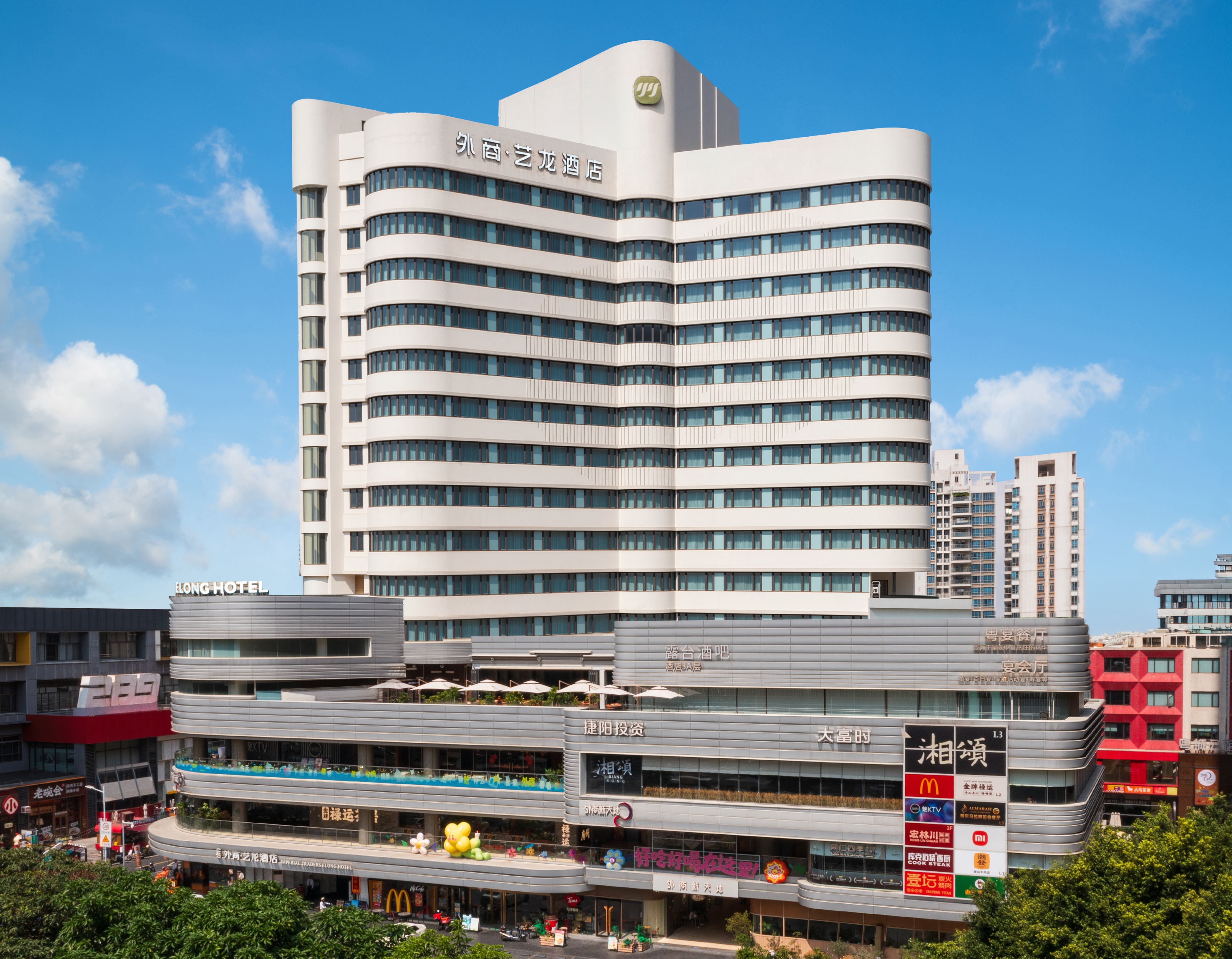 Imperial Traders Elong Hotel 6/66