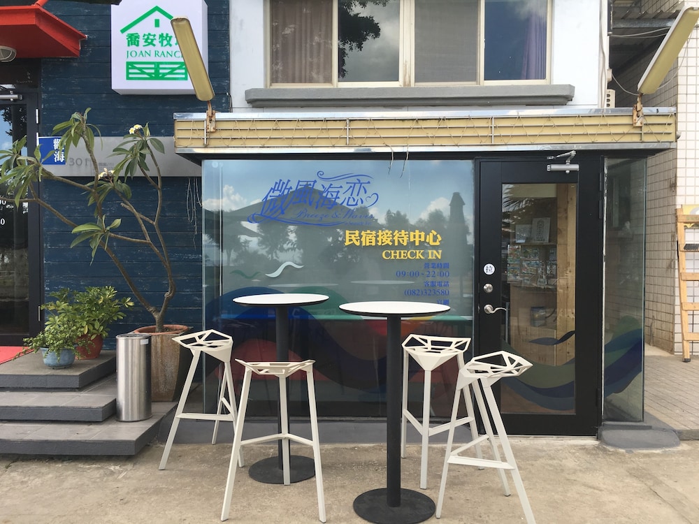 Wefun Inn 4/31