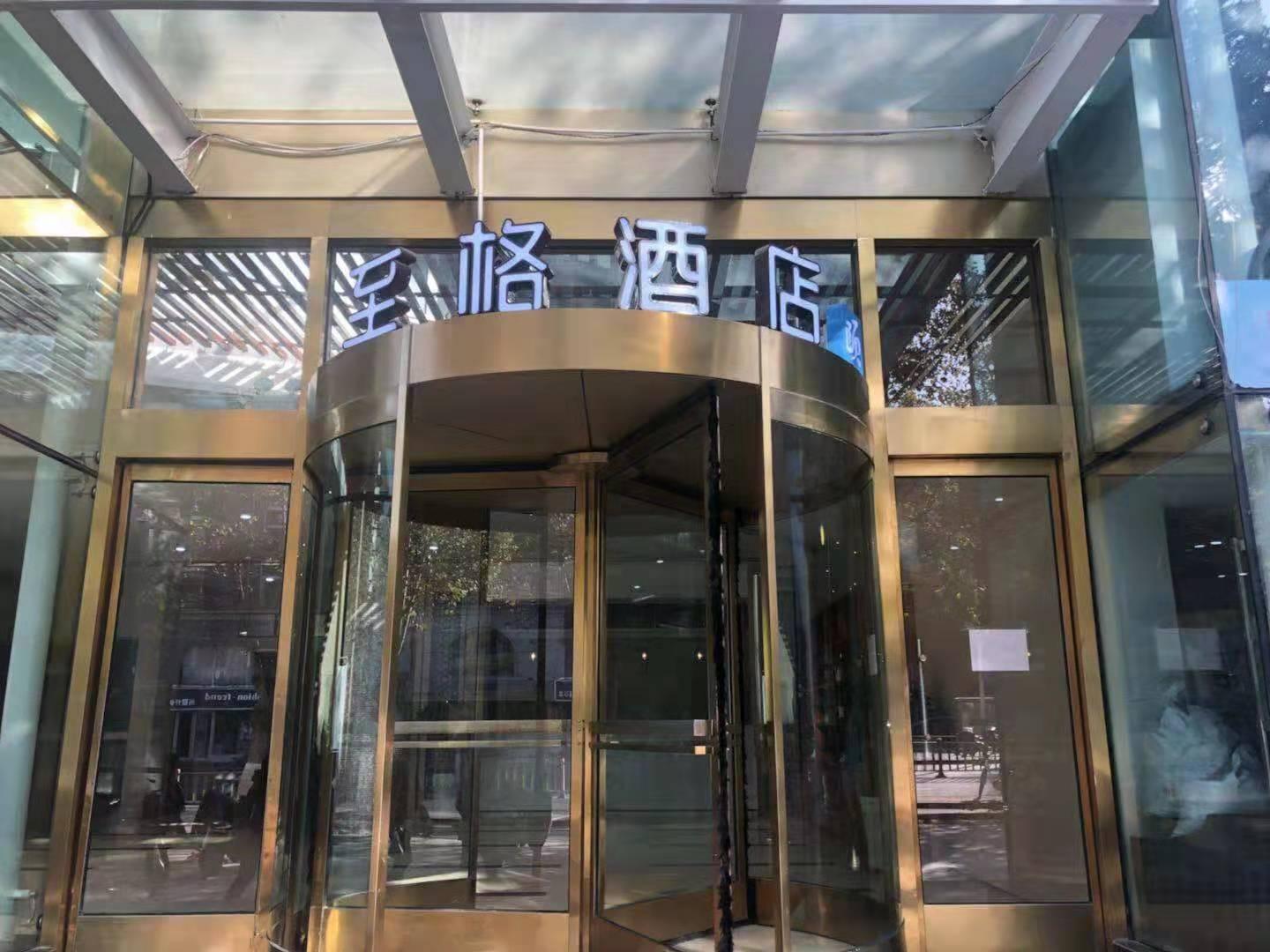Ginza Hemei Hotel (Jinan Gaoxin Wanda Exhibition Center) 2/28