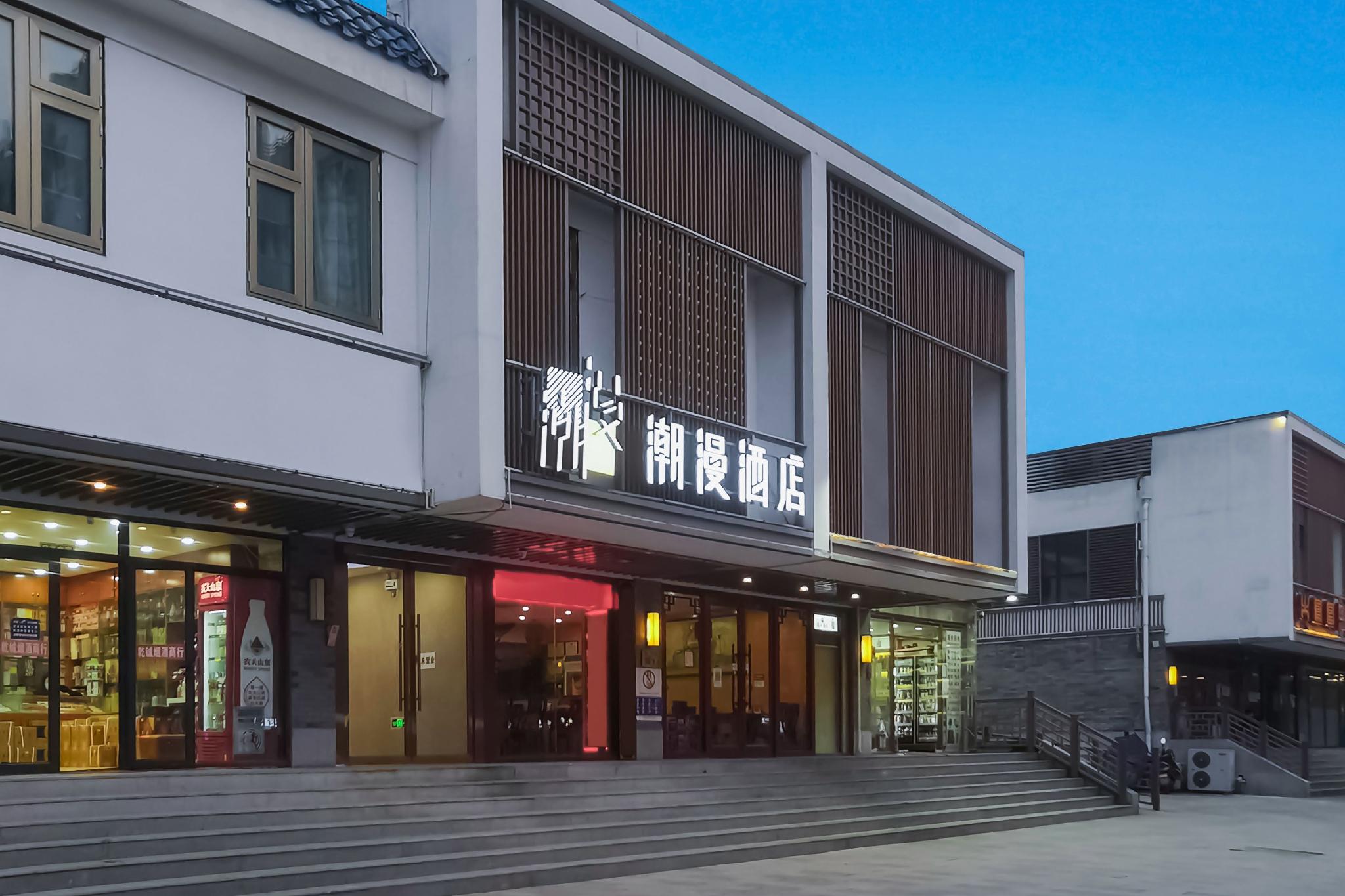 Cheermay hotels (Yonghe Palace, Dongzhimen Street, Beijing) 33/39