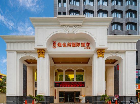 Vienna International Hotel (Ningde Wanda) 4/37