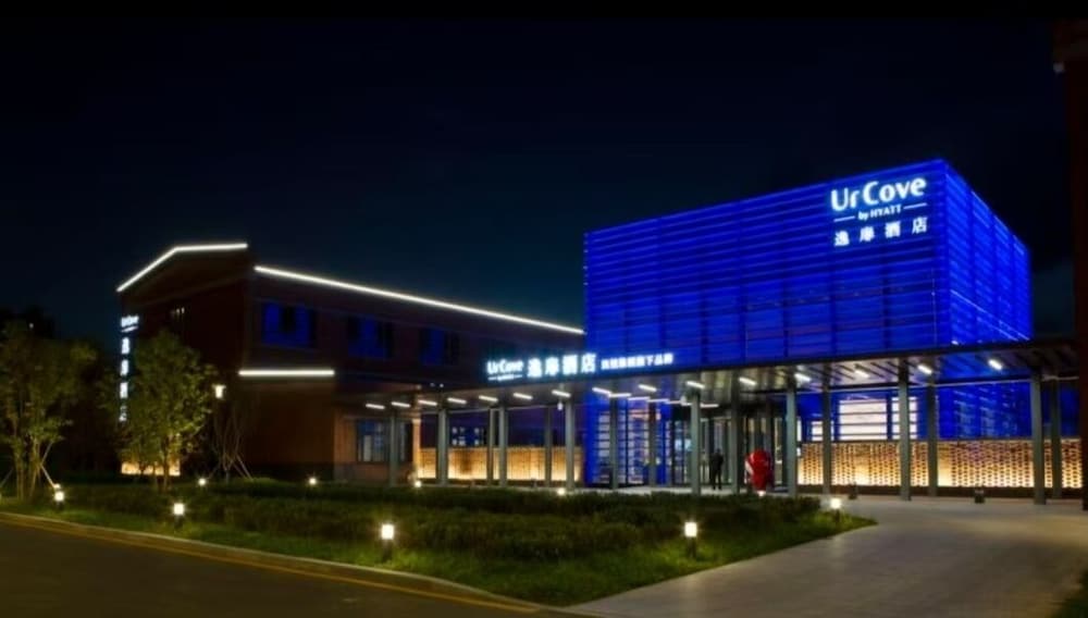 UrCove by Hyatt Cangzhou Grand Canal 1/8