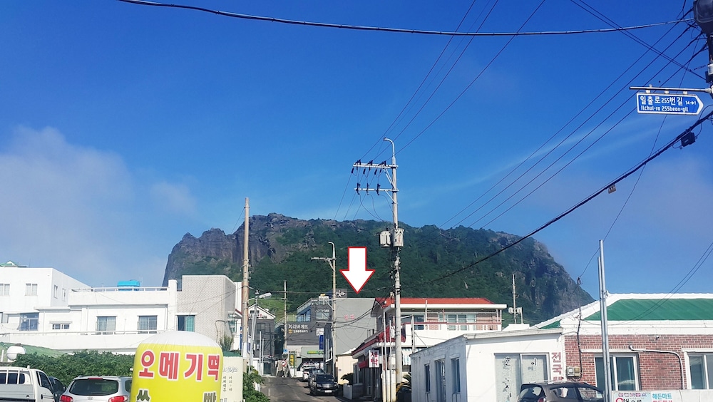 城山日出峰ペンション 写真1