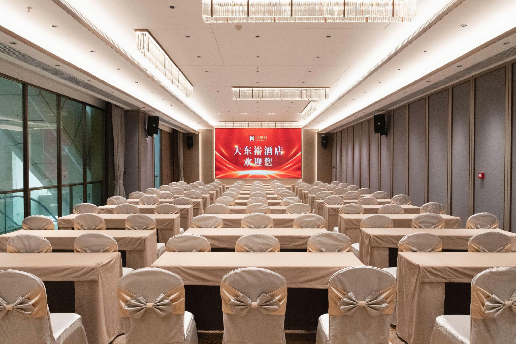 Da Dong Yu Hotel 46/55