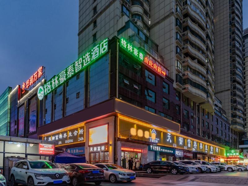 GreenTree Inn Hefei Shushan District West Wangjiang Road Qianshan Road Express Hotel 5/26