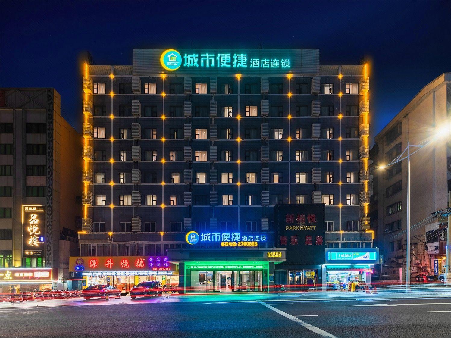 City Comfort Inn Zhanjiang Chikan Overpass 6/54