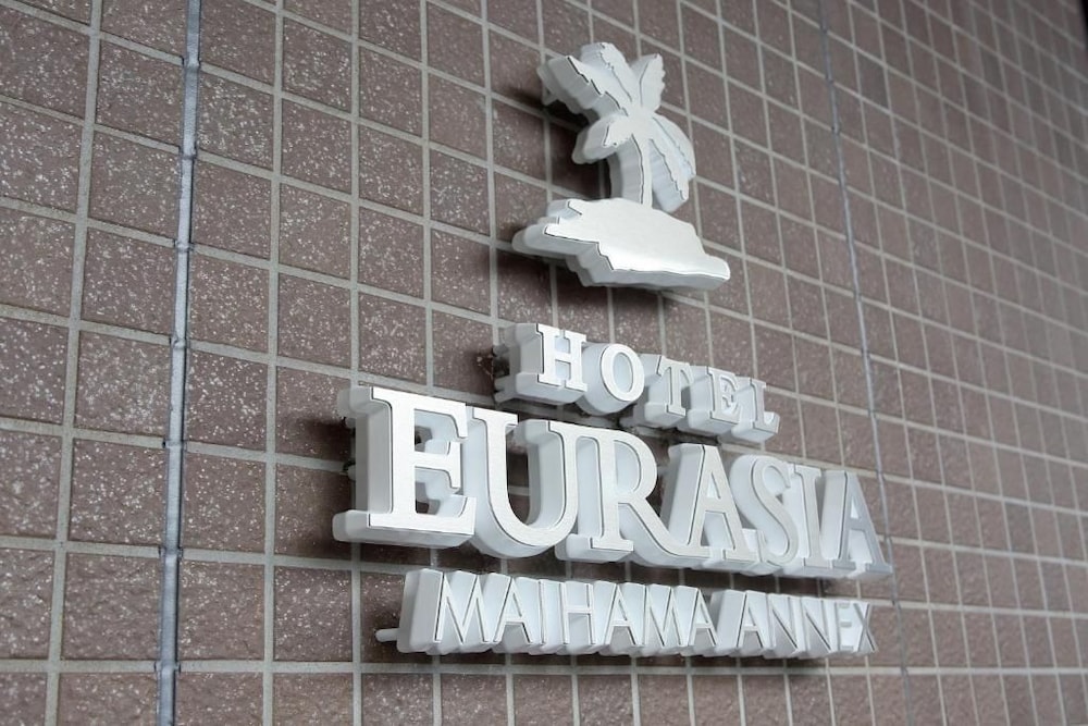 HOTEL EURASIA MAIHAMA ANNEX 29/47