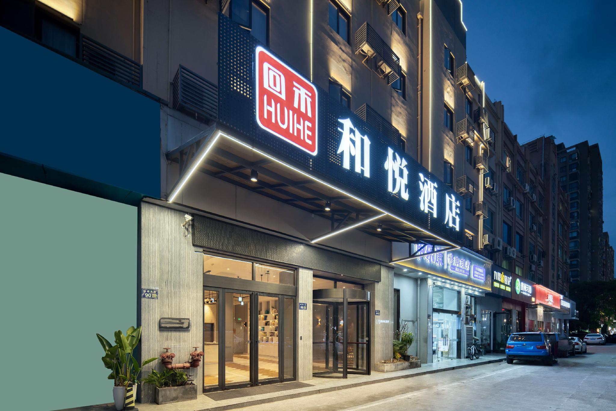 Magnotel (Taizhou Shifu Avenue) 34/37