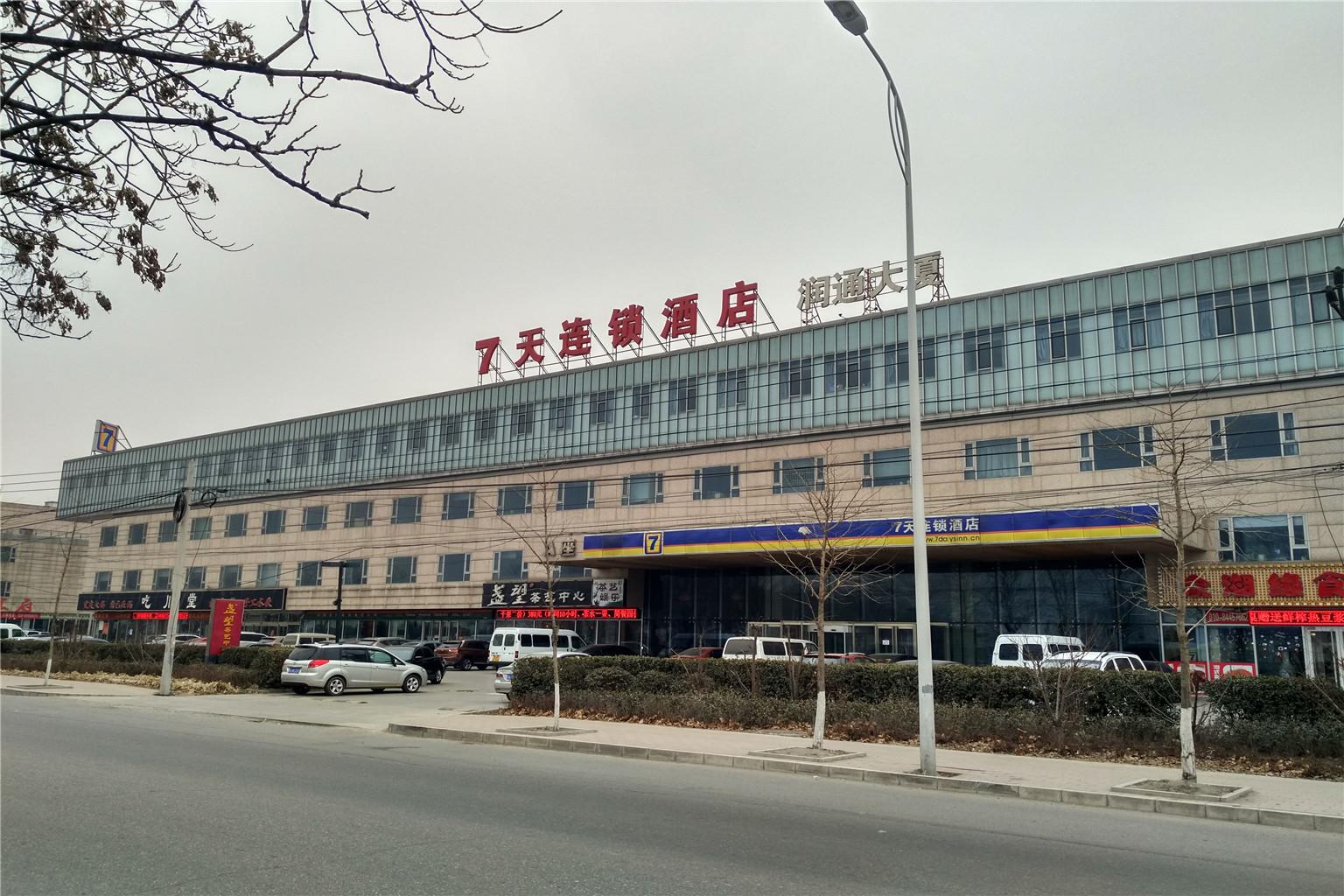 7 Days Inn Beijing Capital Airport Second Branch 2/19