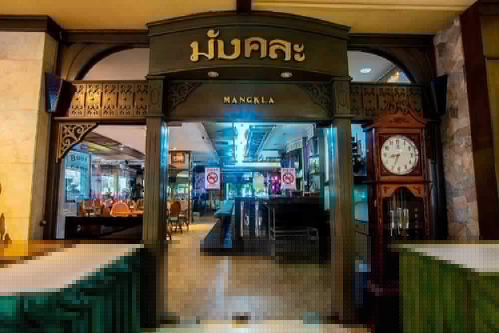 Pailyn Hotel Phitsanulok 60/76