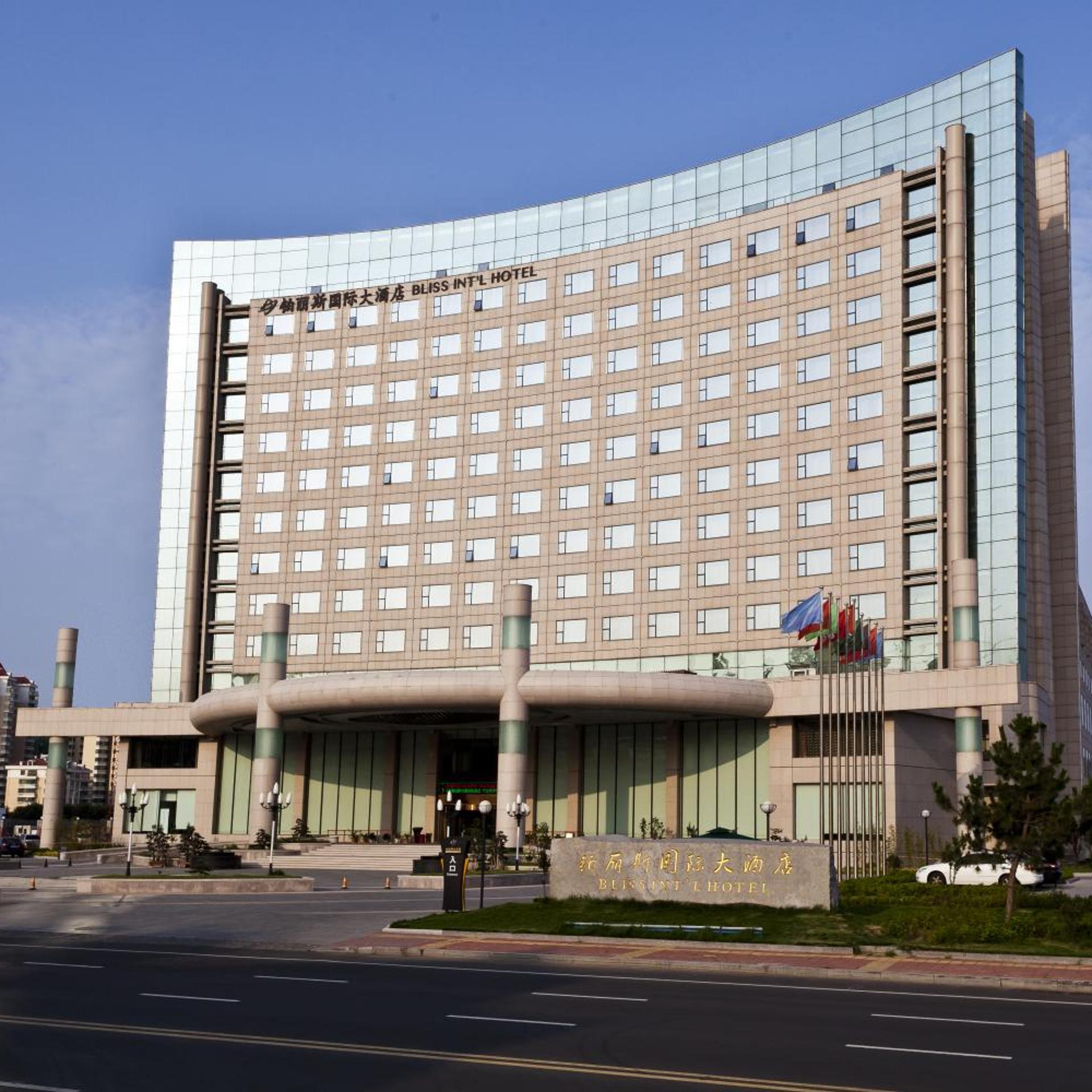 Bliss International Hotel Weihai 4/41