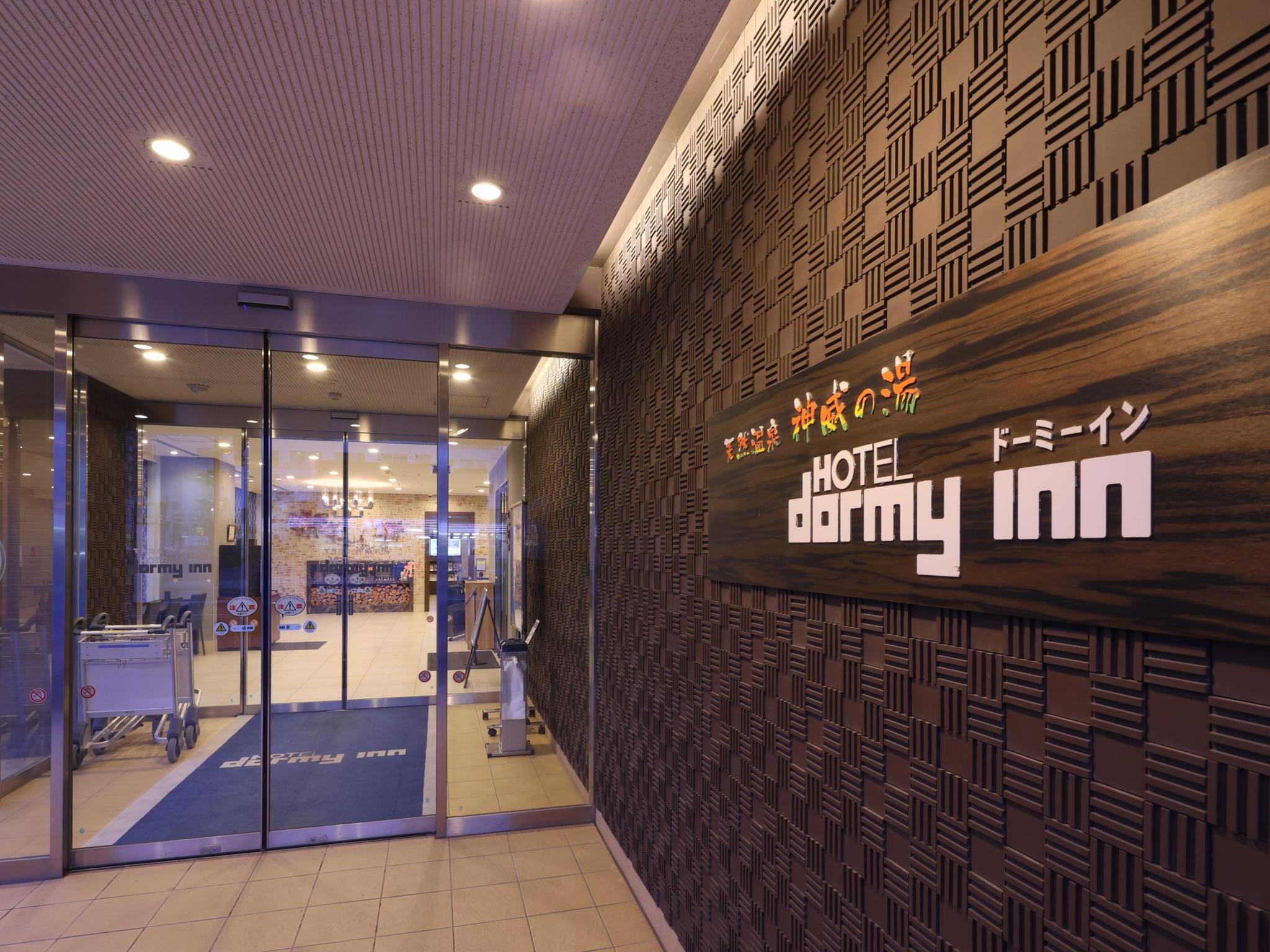 Dormy Inn Asahikawa 9/12