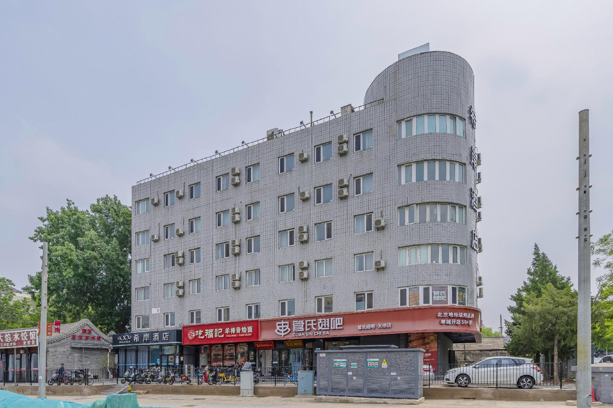 Xana Hotelle (Beijing Tianqiao) 3/45